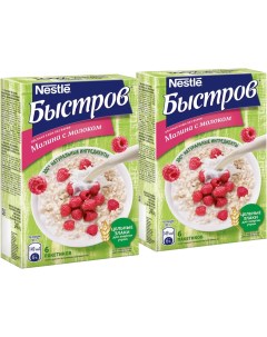 Каша Быстров Овсяная без варки Малина с молоком 6пак 40г упаковка 2 шт Nestle