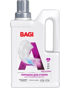 Порошок для стирки белых и светлых тканей Bagi Восстановление белого концентрированный 650г Bagi professional products ltd