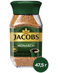 Кофе растворимый Jacobs Monarch 47 5г Якобс