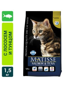 Сухой корм для кошек Farmina Matisse с лососем и тунцом 1 5кг Farmina pet foods