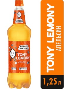 Напиток Tony Lemony Апельсин 1 25л Heineken