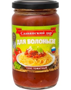 Соус Славянский дар Томатный для Болоньезе 360г Агропродукт