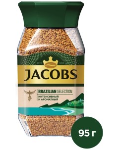 Кофе растворимый Jacobs Jacobs Brazilian Selection 95г Якобс дау эгбертс рус