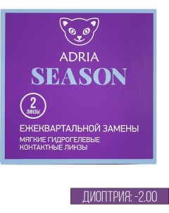 Контактные линзы Adria Morning 38 Season квартальные 2 00 14 1 8 6 2шт Interojo