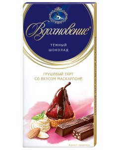 Шоколад Вдохновение Темный Грушевый тарт с маскарпоне 100г Кк бабаевский