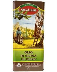 Масло оливковое Salvadori Olio Di Sansa рафинированное 5л Oleificio salvadori srl