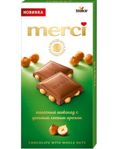 Шоколад Merci Молочный с цельным лесным орехом 100г August storck kg