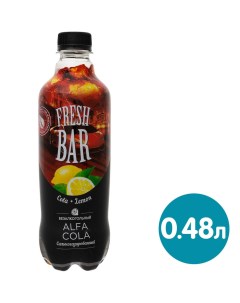 Напиток Fresh Bar Alfa Cola 480мл Компания росинка