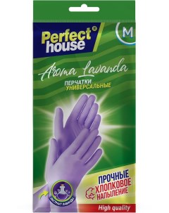 Перчатки Perfect House Lavanda Размер M Fangqian plastic working glove co