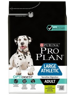Сухой корм для собак Pro Plan Optidigest Large Athletic Adult Sensitive Digestion для крупных пород  Purina