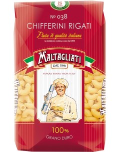 Макаронные изделия Maltagliati Chifferini rigati 450г Макпром