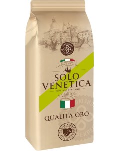Кофе в зернах Solo Venetica Qualita oro 1кг Gruppo gimoka s.r.l