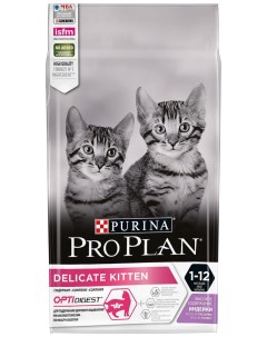 Сухой корм для котят Pro Plan Optidigest Delicate Kitten для чувствительного пищеварения с индейкой  Purina