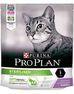 Сухой корм для кошек Pro Plan Optirenal Sterilised с индейкой 400г Purina