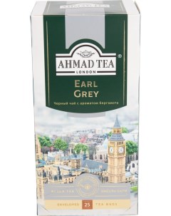 Чай черный Ahmad Tea Earl Grey 25 2г