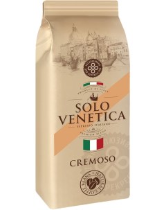 Кофе в зернах Solo Venetica Cremoso 1кг Gruppo gimoka s.r.l