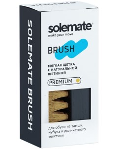 Щетка Solemate Premium для обуви из замши нубука и деликатного текстиля Ооо prbrush