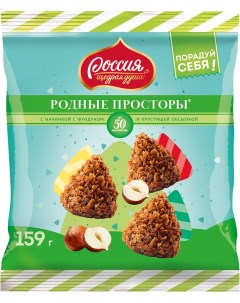 Конфеты Россия щедрая душа фундук 159г Nestle