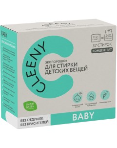 Стиральный порошок Cleeny Детский 1 5кг Евразийская мыловаренная компания