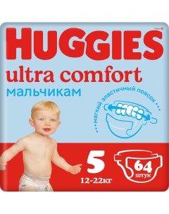 Подгузники Huggies Ultra Comfort для мальчиков 12 22кг 5 размер 64шт Кимберли-кларк