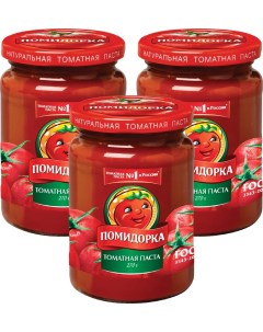 Паста томатная Помидорка 250мл упаковка 3 шт Лыткаринский пк