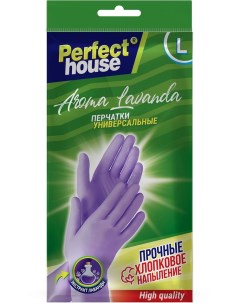 Перчатки Perfect House Lavanda Размер L 1 пара Fangqian plastic working glove co