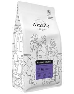 Кофе в зернах Amado Марагоджип Никарагуа 500г Кофе прайм