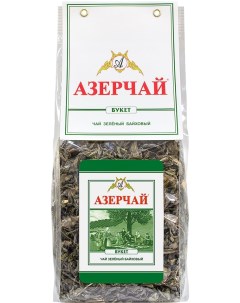 Чай Азерчай Букет зеленый 200г Кубань-ти