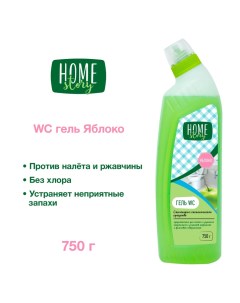 Средство для чистки унитаза Home Story WC Яблоко 750г Ступинский химический завод