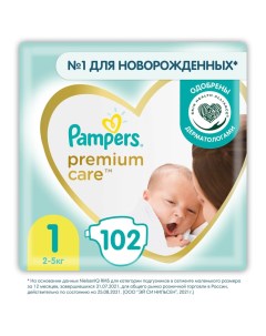 Подгузники Pampers Premium Care 2 5кг Размер 1 102шт Procter & gamble.