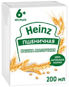 Каша Heinz Пшеничная молочная с 6 месяцев 200мл Ооо ивановский комбинат детского питания