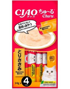 Лакомство пюре для кошек Ciao Churu Куриное филе 14г 4шт упаковка 3 шт Inaba petfood