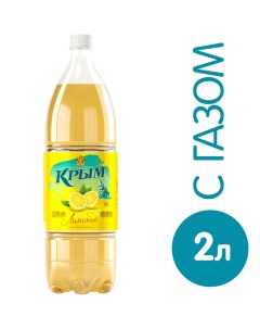 Напиток Крым Лимонад 2л Пбк крым