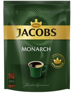 Кофе растворимый Jacobs Monarch 210г Якобс дау эгбертс рус