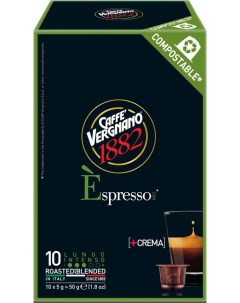 Кофе в капсулах Vergnano Espresso Lungo Intenso 10шт Casa del caffe vergnano