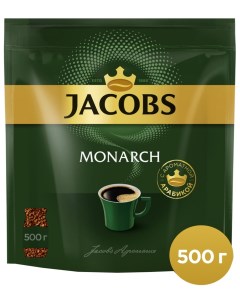 Кофе растворимый Jacobs Monarch 500г Якобс