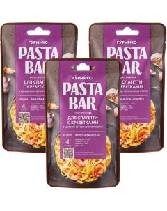Соус основа Гурмикс для приготовления спагетти с креветками в сливочно чесночном соусе 120г упаковка Виртекс