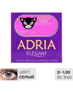 Контактные линзы Adria Elegant Gray Цветные 1 50 14 2 8 6 2шт Interojo