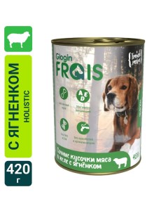 Влажный корм для собак Frais HD Сочные кусочки мяса в желе с ягненком 420г Ооо глобал петфуд