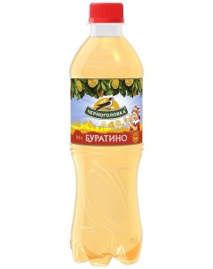 Напиток Черноголовка Лимонад Буратино 500мл Аквалайф