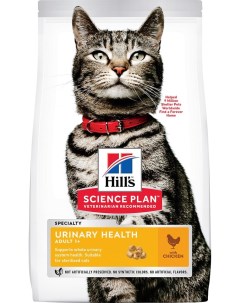 Сухой корм для кошек Hills Science Plan Urinary Health Adult для профилактики МКБ с курицей 7кг Хиллс пет нутришн