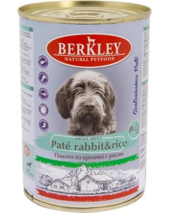 Влажный корм для собак Berkley 4 паштет из кролика с рисом 400г упаковка 6 шт V.b.b. srl