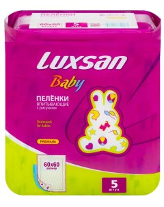 Пеленка Luxsan Baby детская с рисунком 60 60 5шт Альянс-маркет