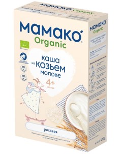 Каша Мамако рисовая на козьем молоке органическая с 4 месяцев 200г Flory d.o.o