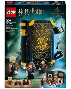 Конструктор LEGO Harry Potter 76397 Учеба в Хогвартсе Урок защиты Лего систем а/с