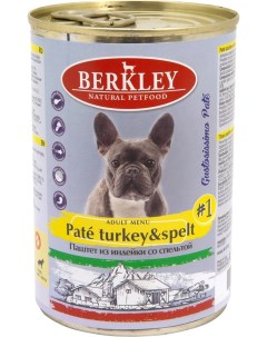 Влажный корм для собак Berkley 1 паштет из индейки со спельтой 400г упаковка 6 шт V.b.b. srl