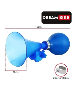 Клаксон пластик в индивидуальной упаковке цвет синий Dream bike