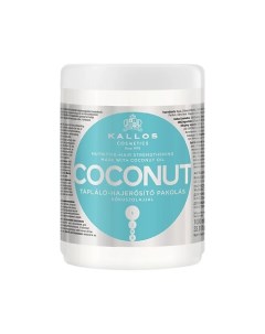 Маска для волосCoconut с маслом кокоса 1000 Kallos cosmetics