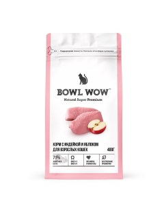 Сухой корм для взрослых кошек с индейкой и яблоком 400 г Bowl wow