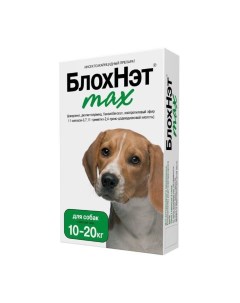 БлохНэт max капли для собак 10 20 кг от блох и клещей 1 пипетка 2 мл 20 г Астрафарм